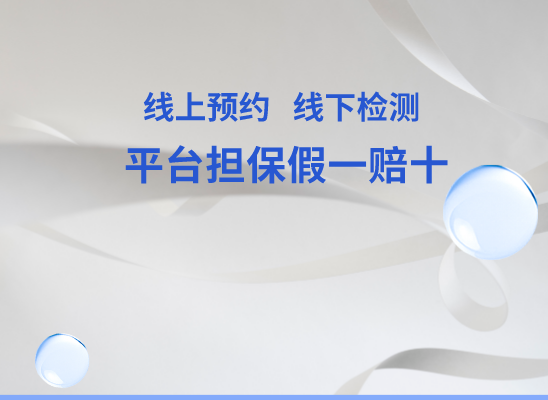 兰州榆中万核医学基因检测咨询服务点